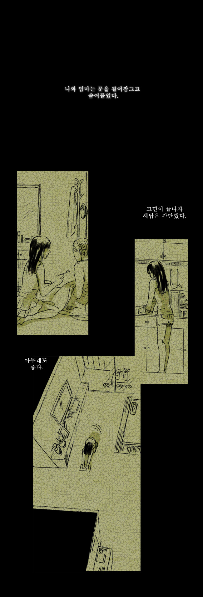 32 페이지