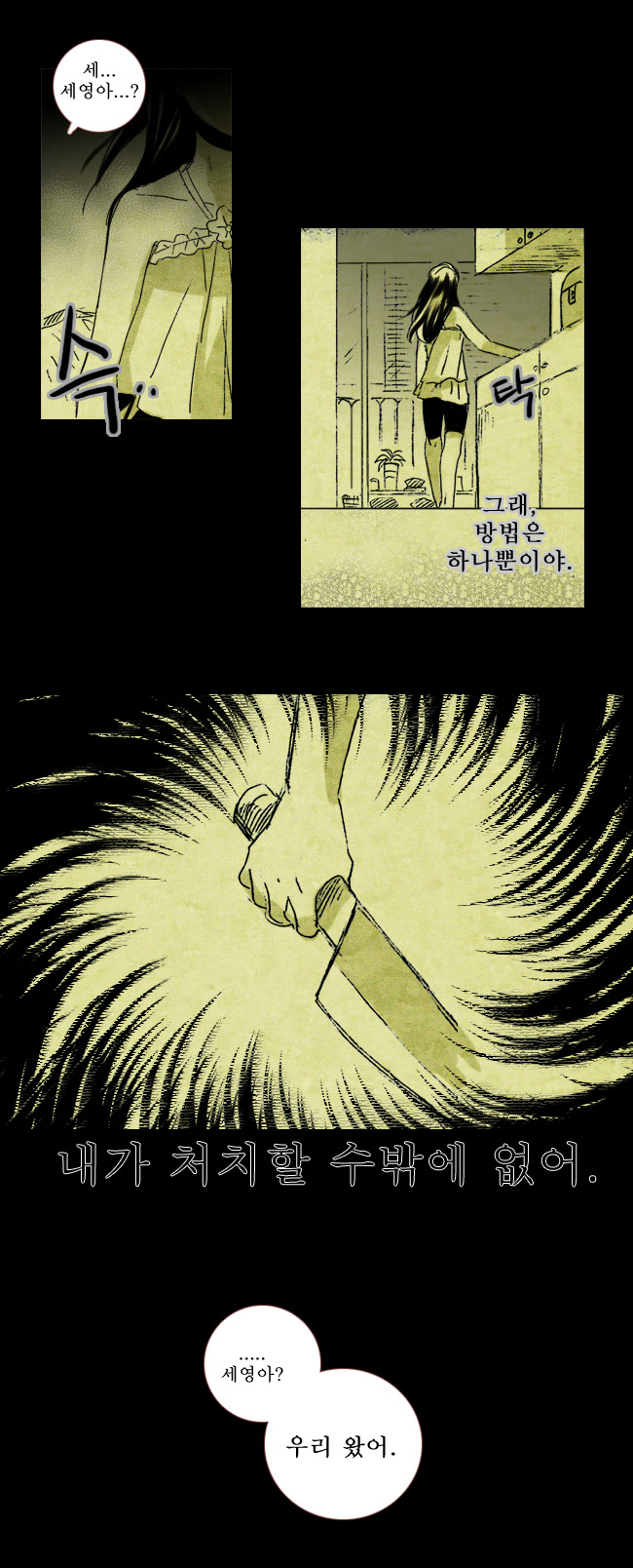 36 페이지