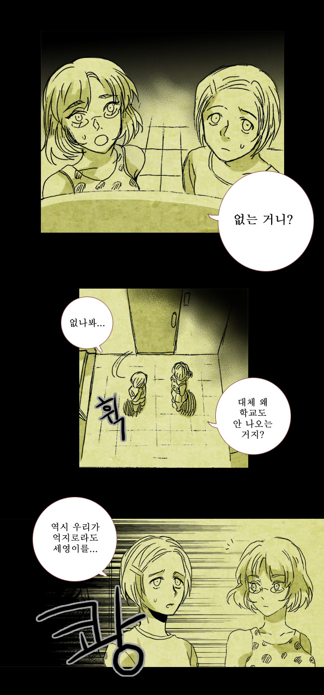37 페이지