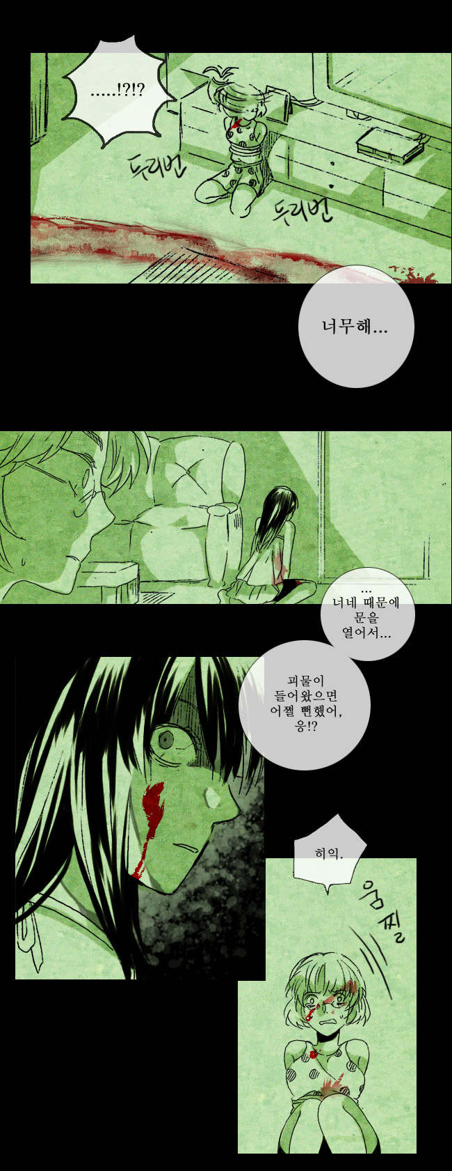 43 페이지