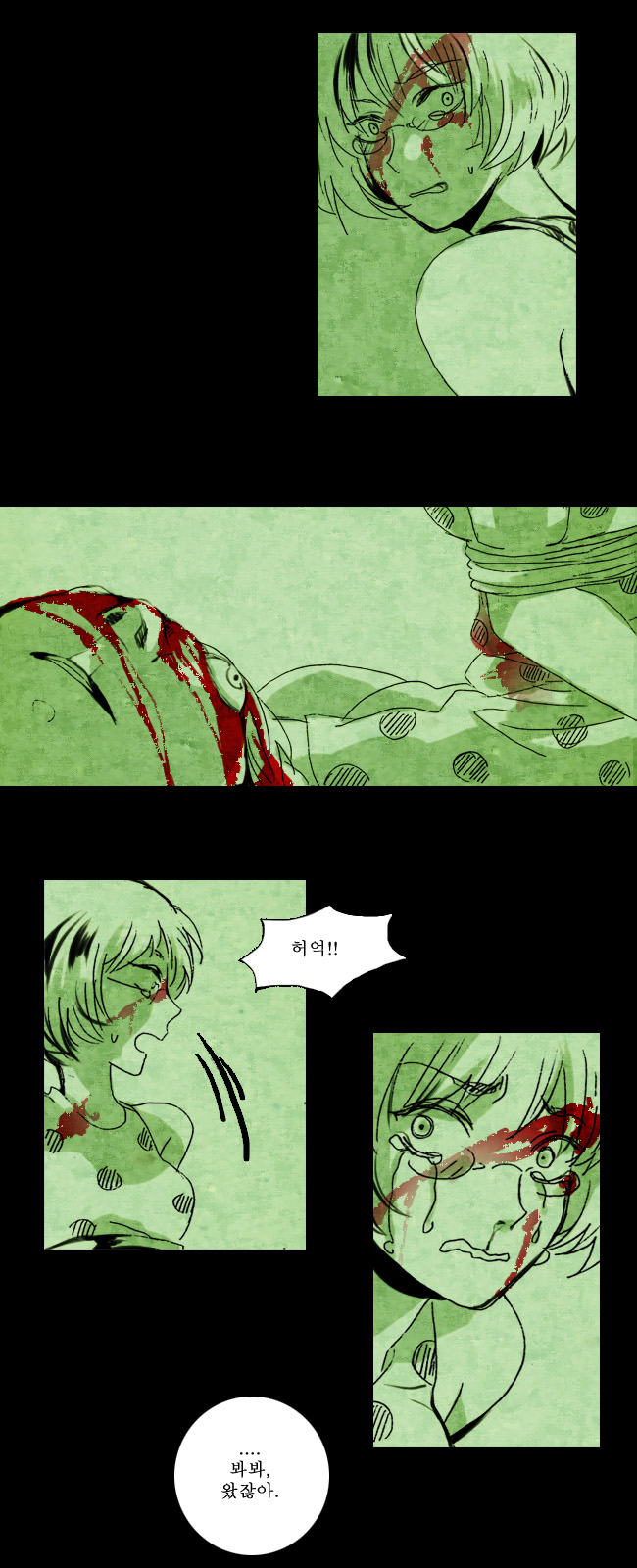 44 페이지