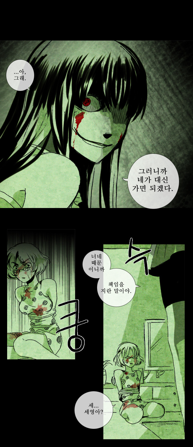 47 페이지