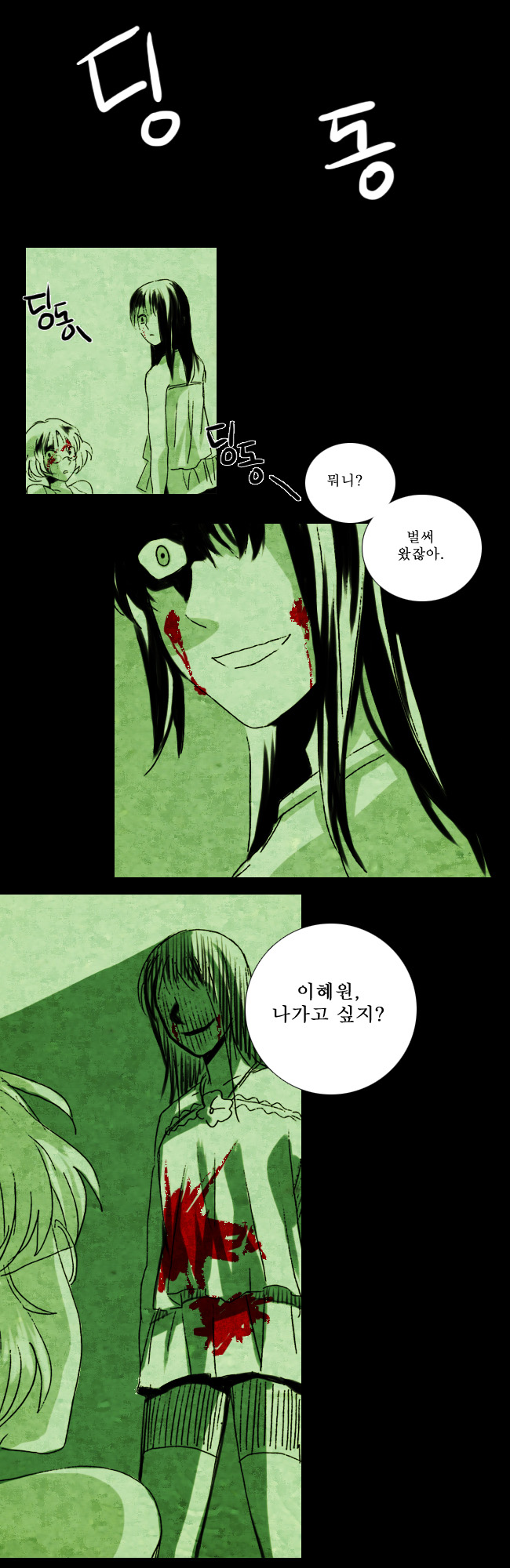 50 페이지