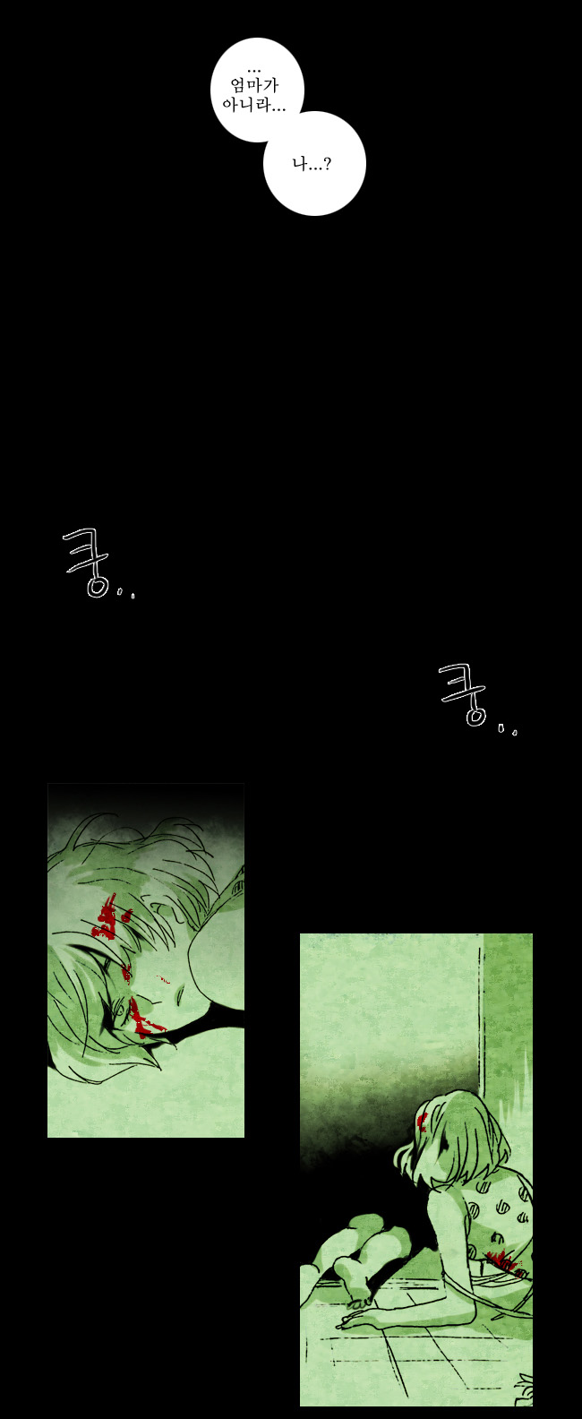 58 페이지