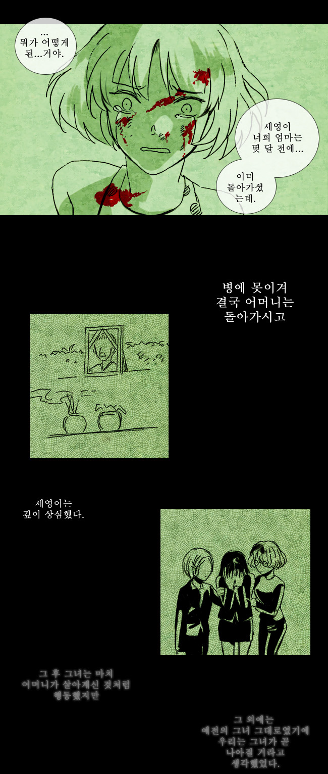60 페이지