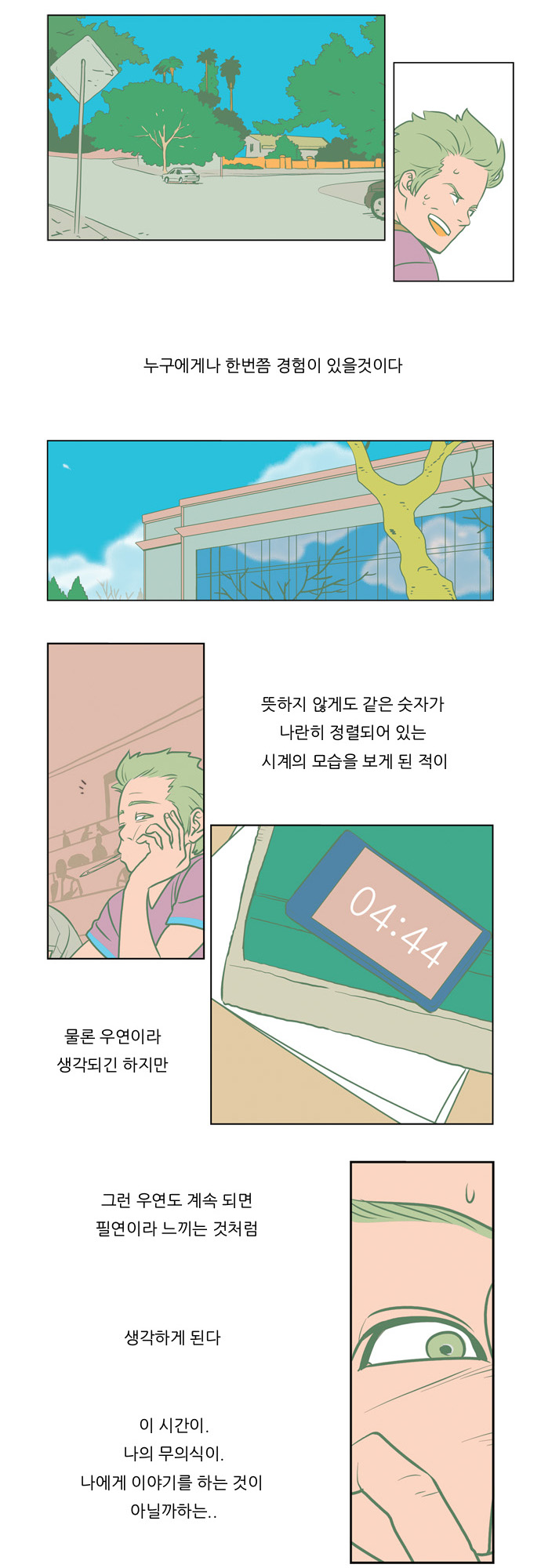 3 페이지