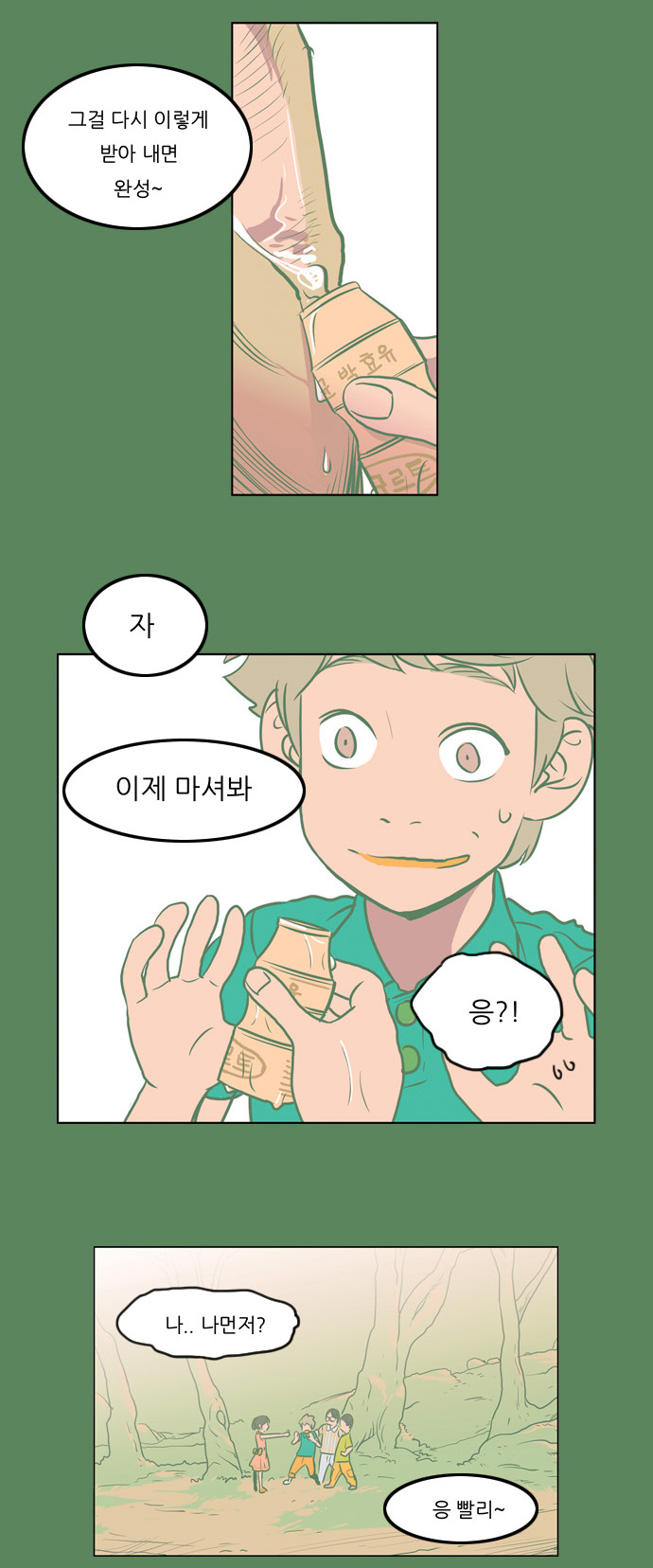 5 페이지