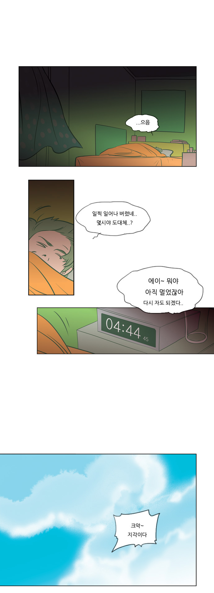 2 페이지