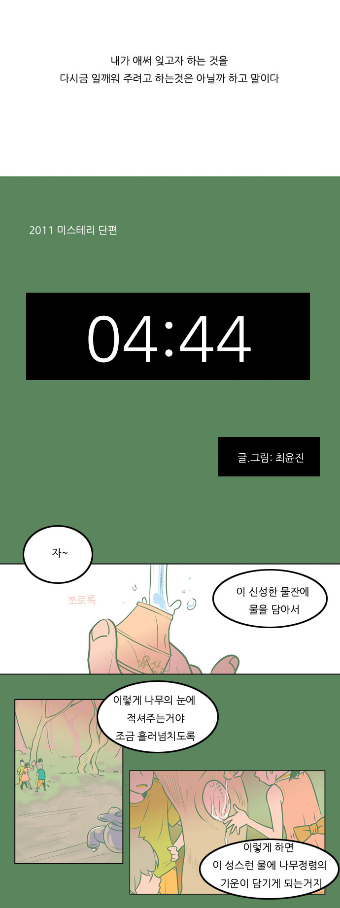 4 페이지