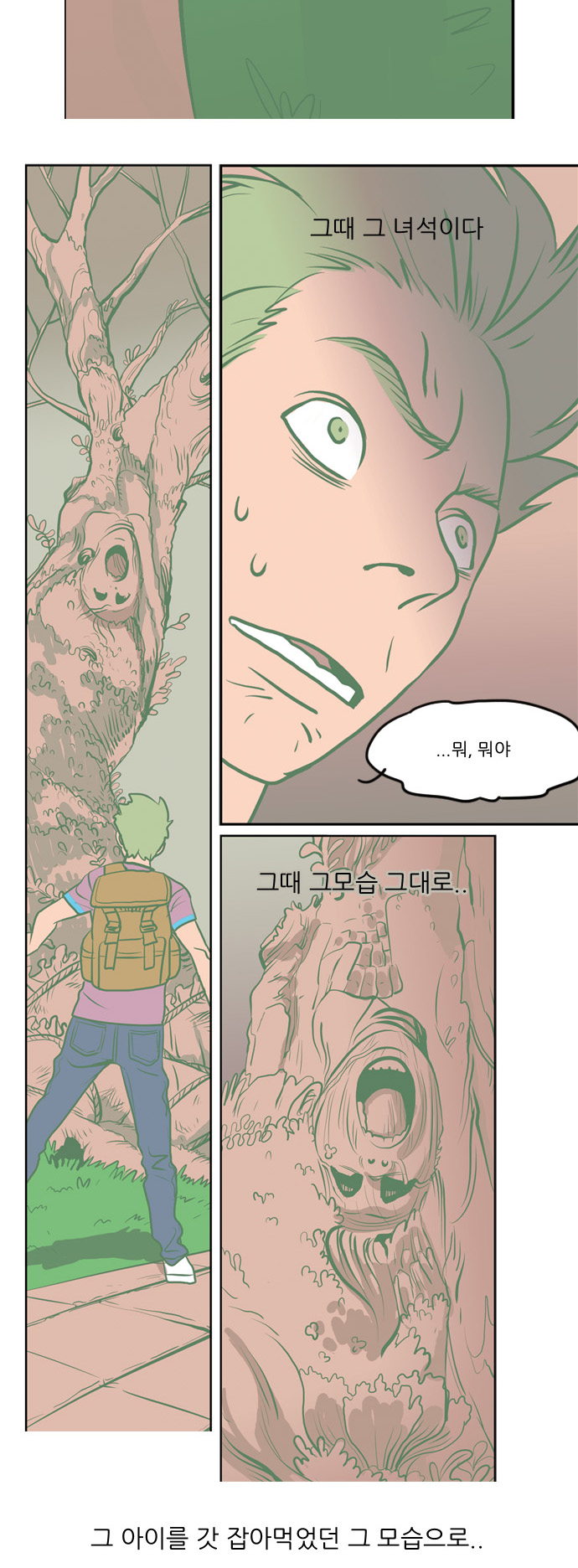 14 페이지