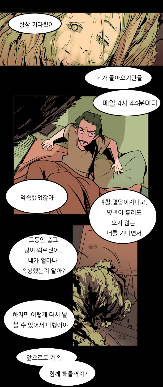 19 페이지