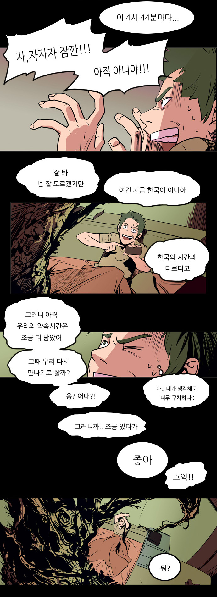 20 페이지
