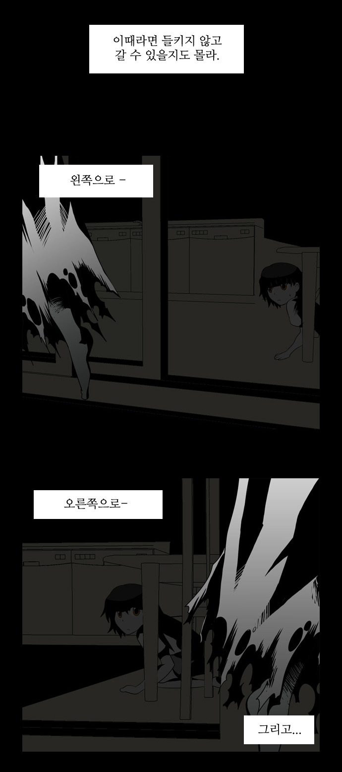 19 페이지