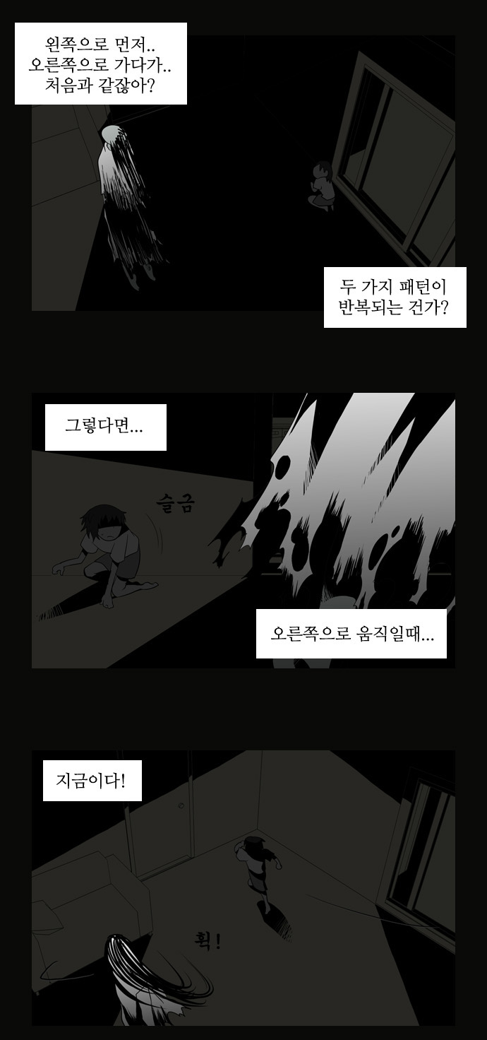 25 페이지