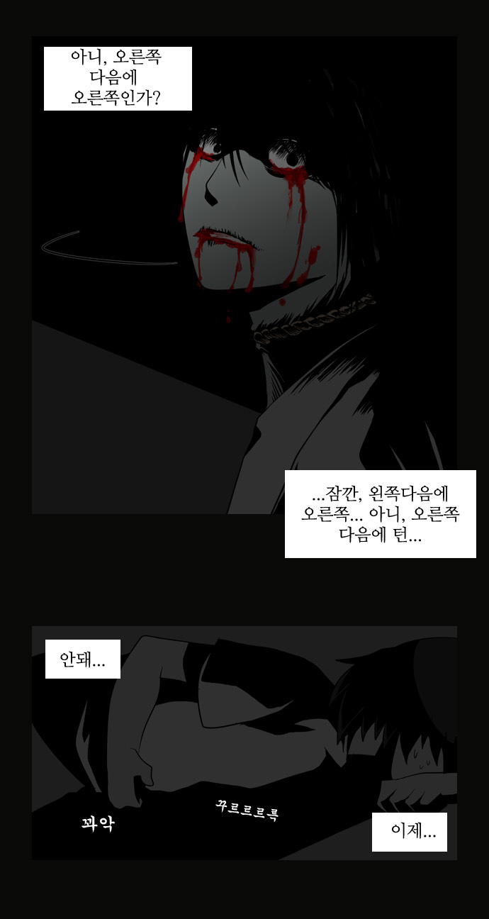 28 페이지