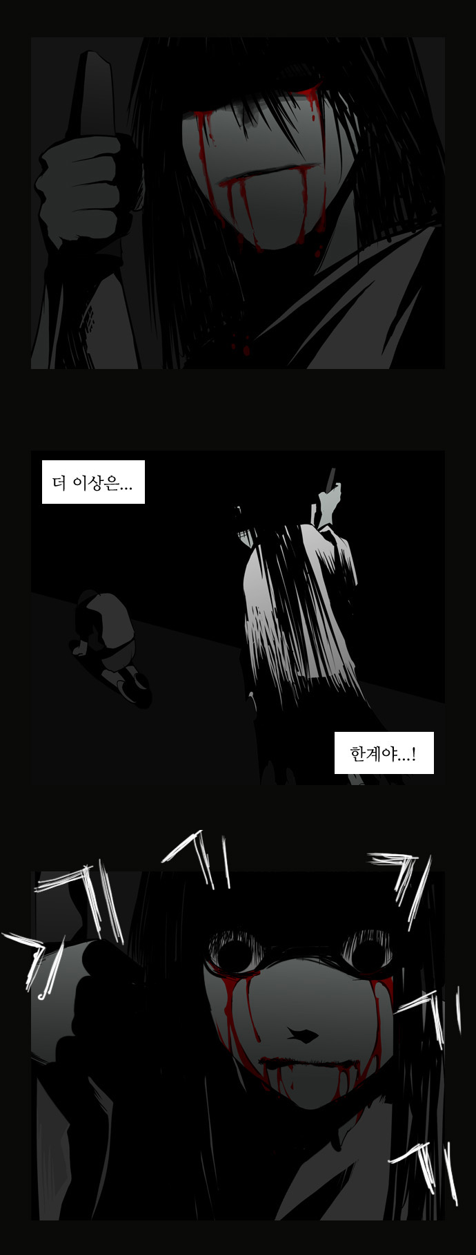 29 페이지