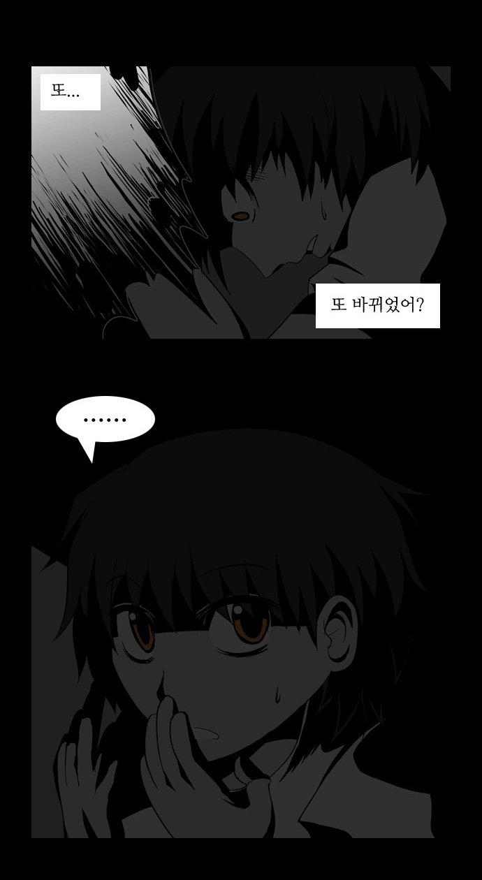 24 페이지