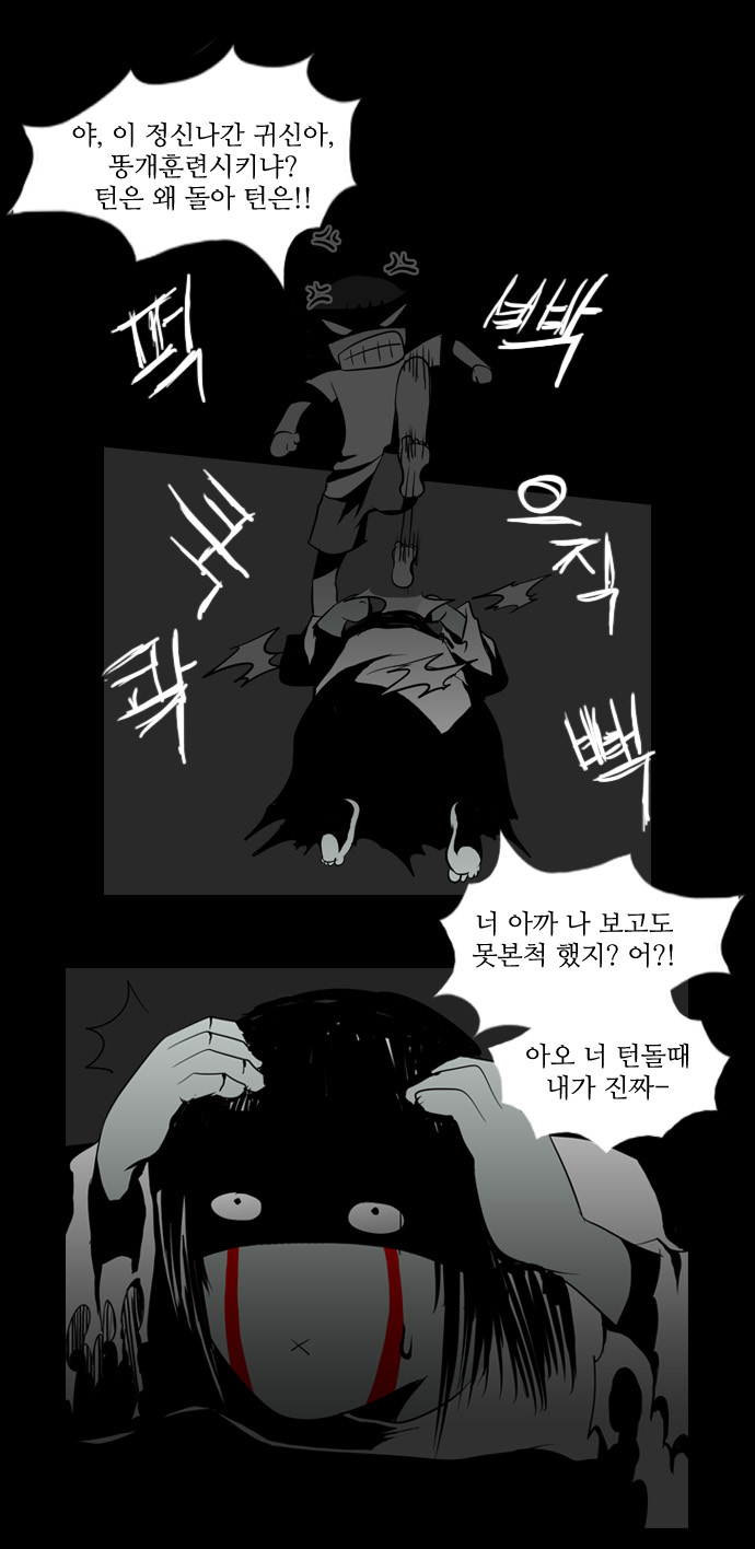 33 페이지