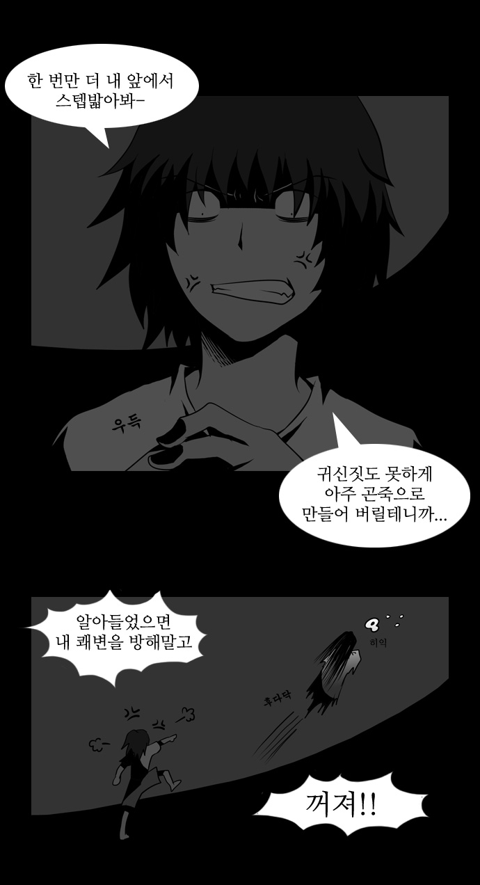 34 페이지