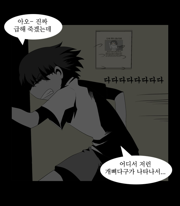 35 페이지