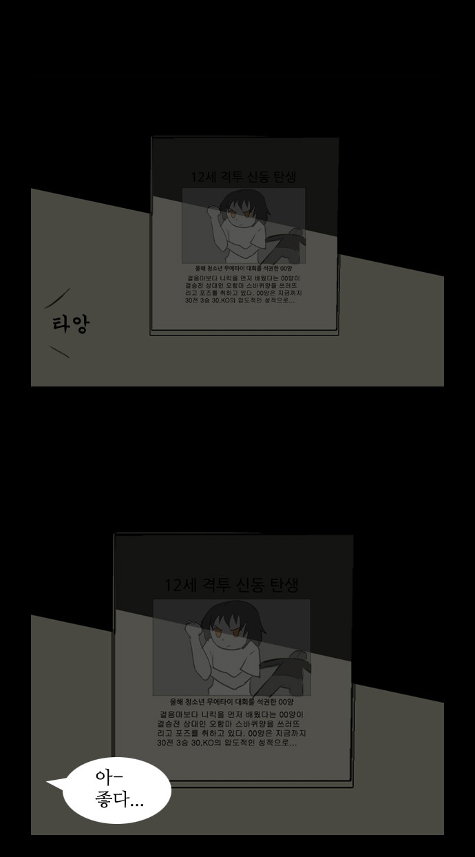 36 페이지