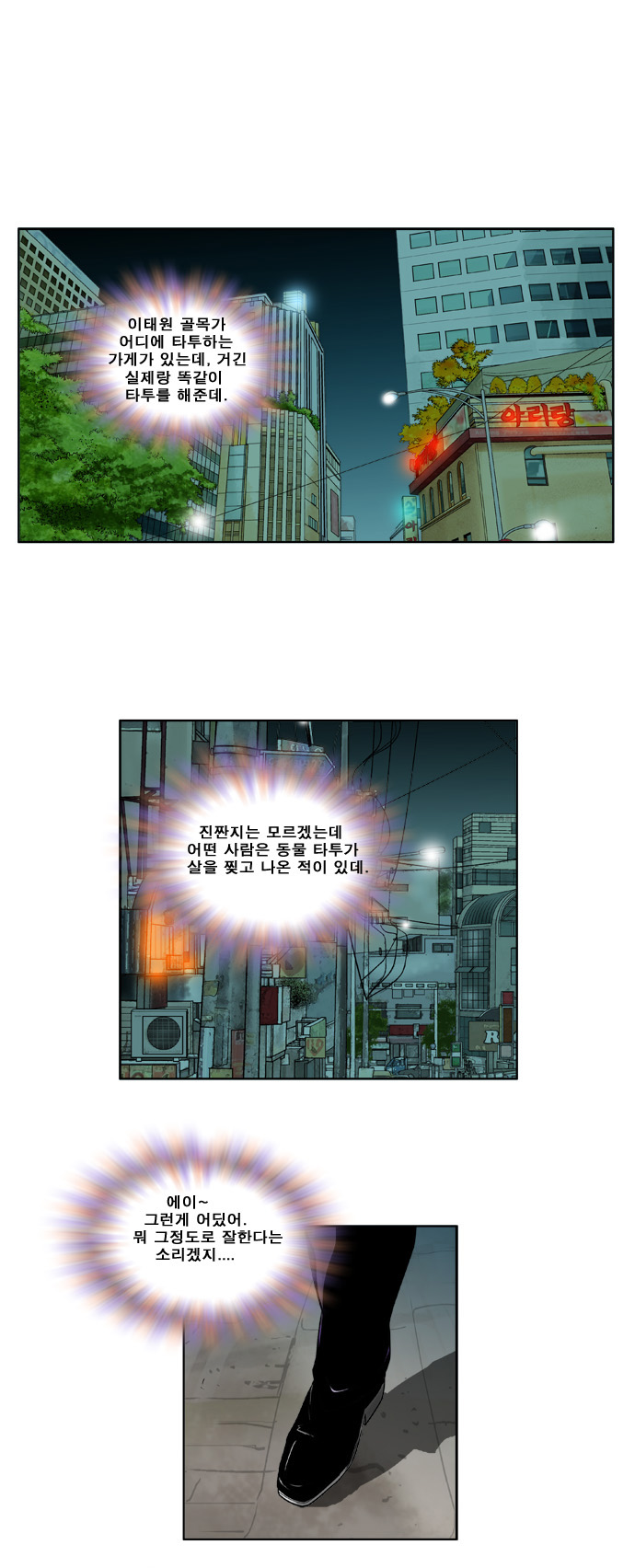 2 페이지