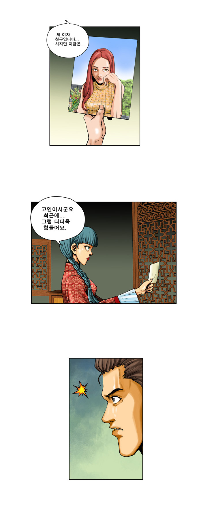 7 페이지