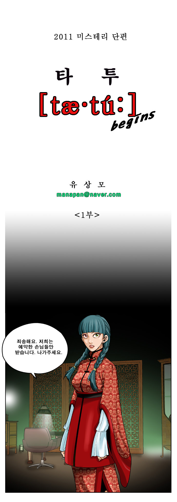 5 페이지