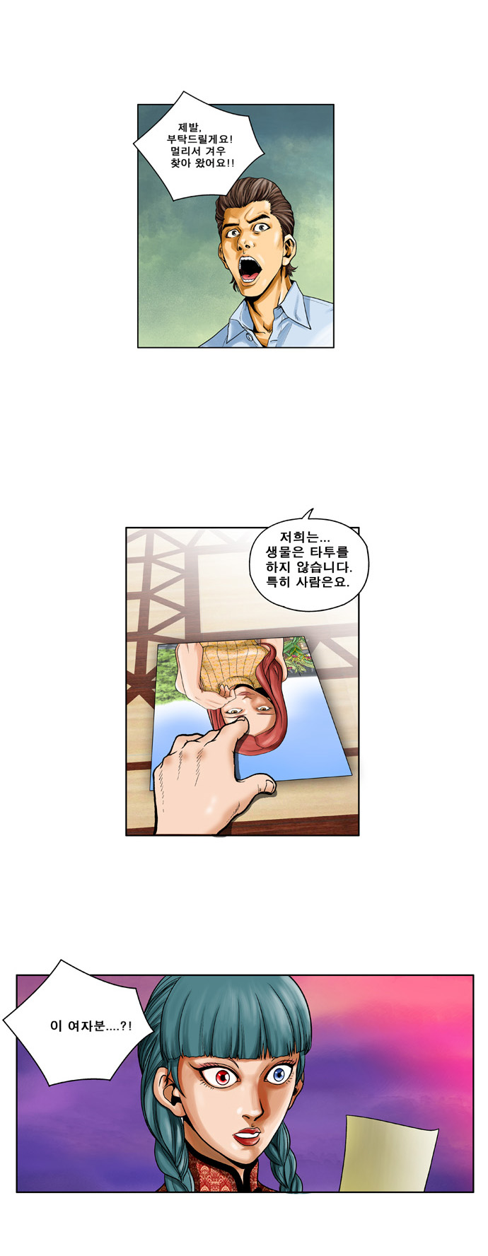 6 페이지