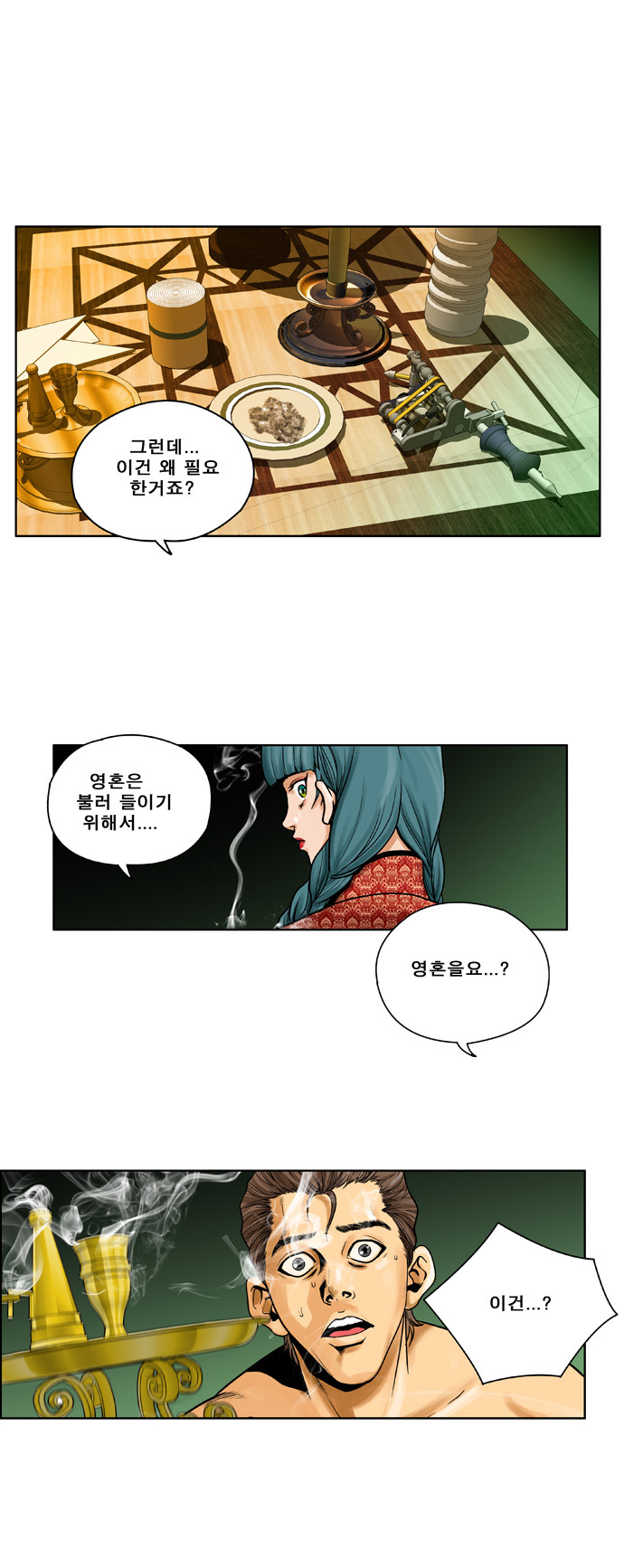 11 페이지