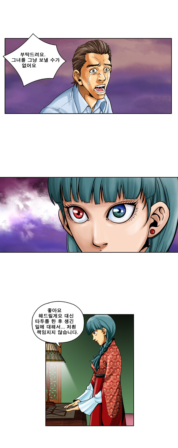 9 페이지