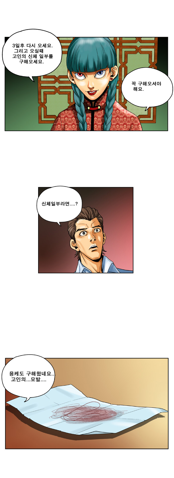 10 페이지