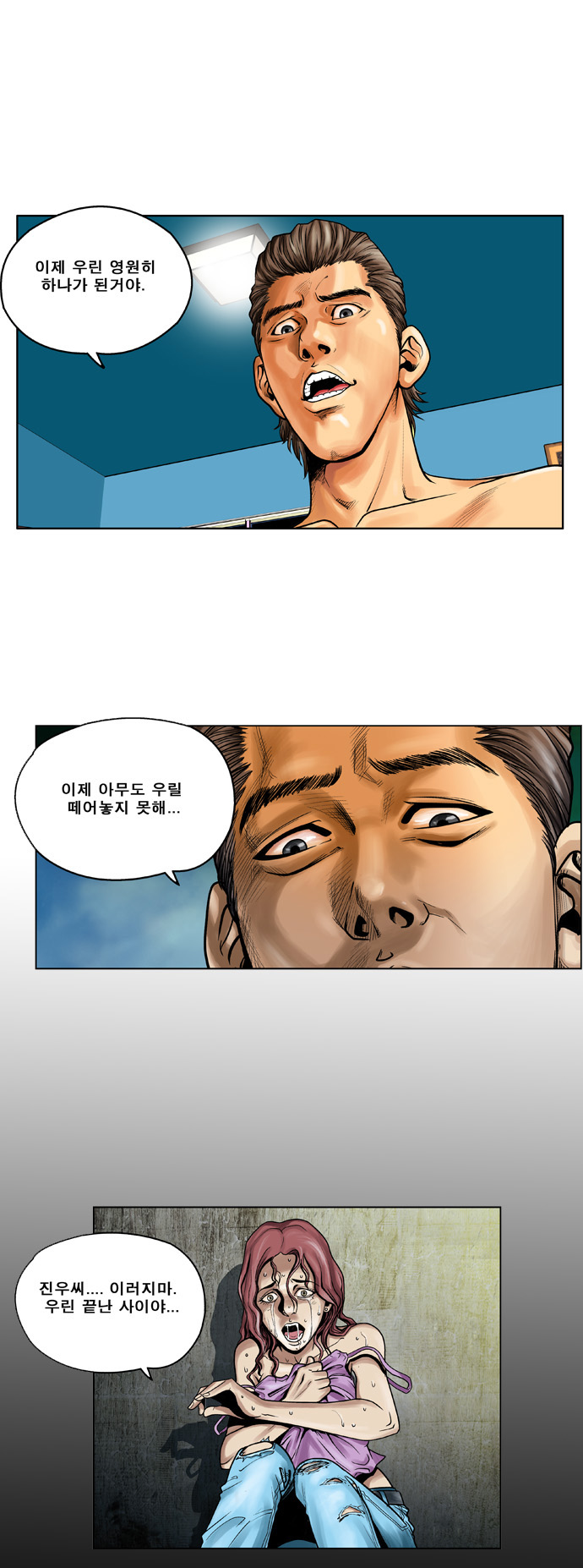 15 페이지