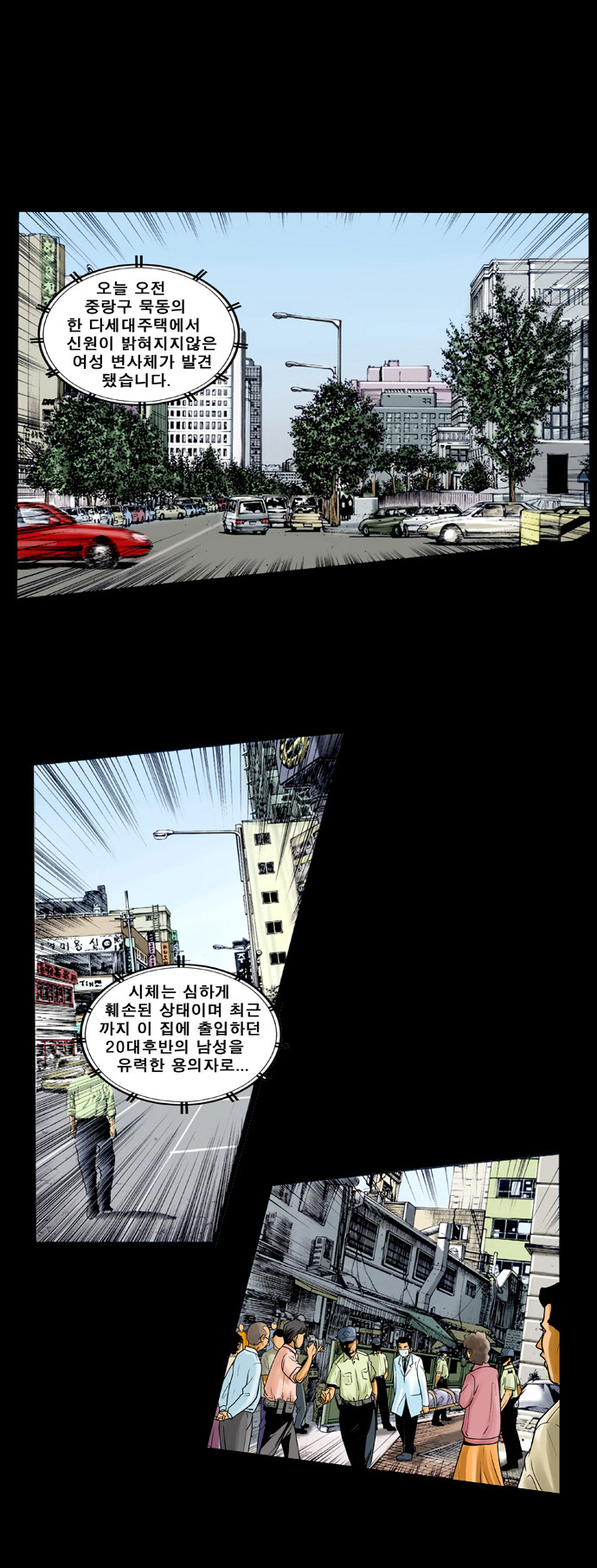 18 페이지
