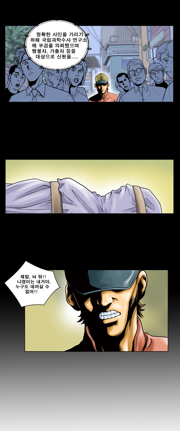 19 페이지