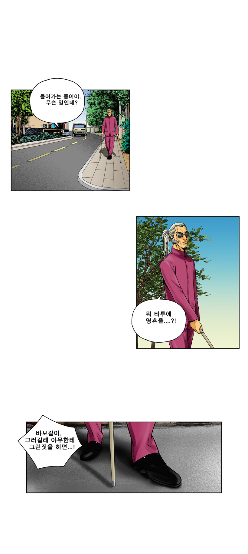 10 페이지