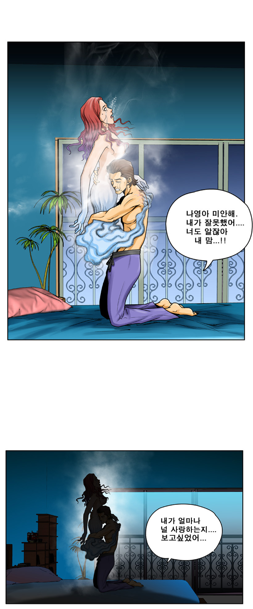 7 페이지