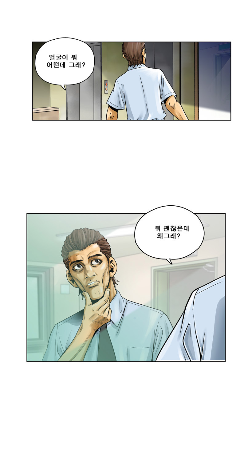 9 페이지