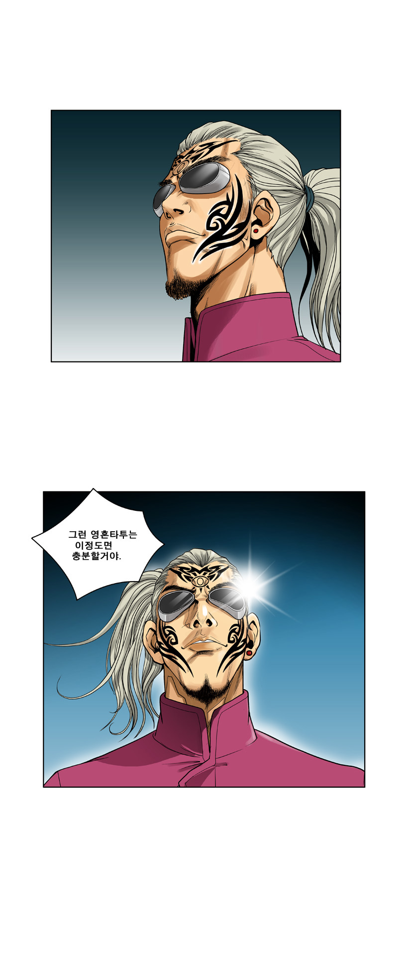 13 페이지