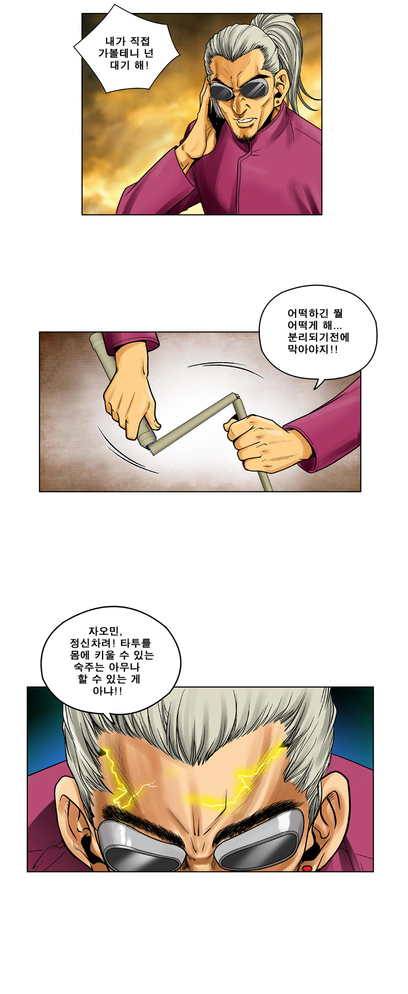 11 페이지