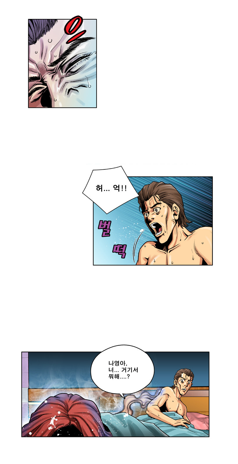 14 페이지