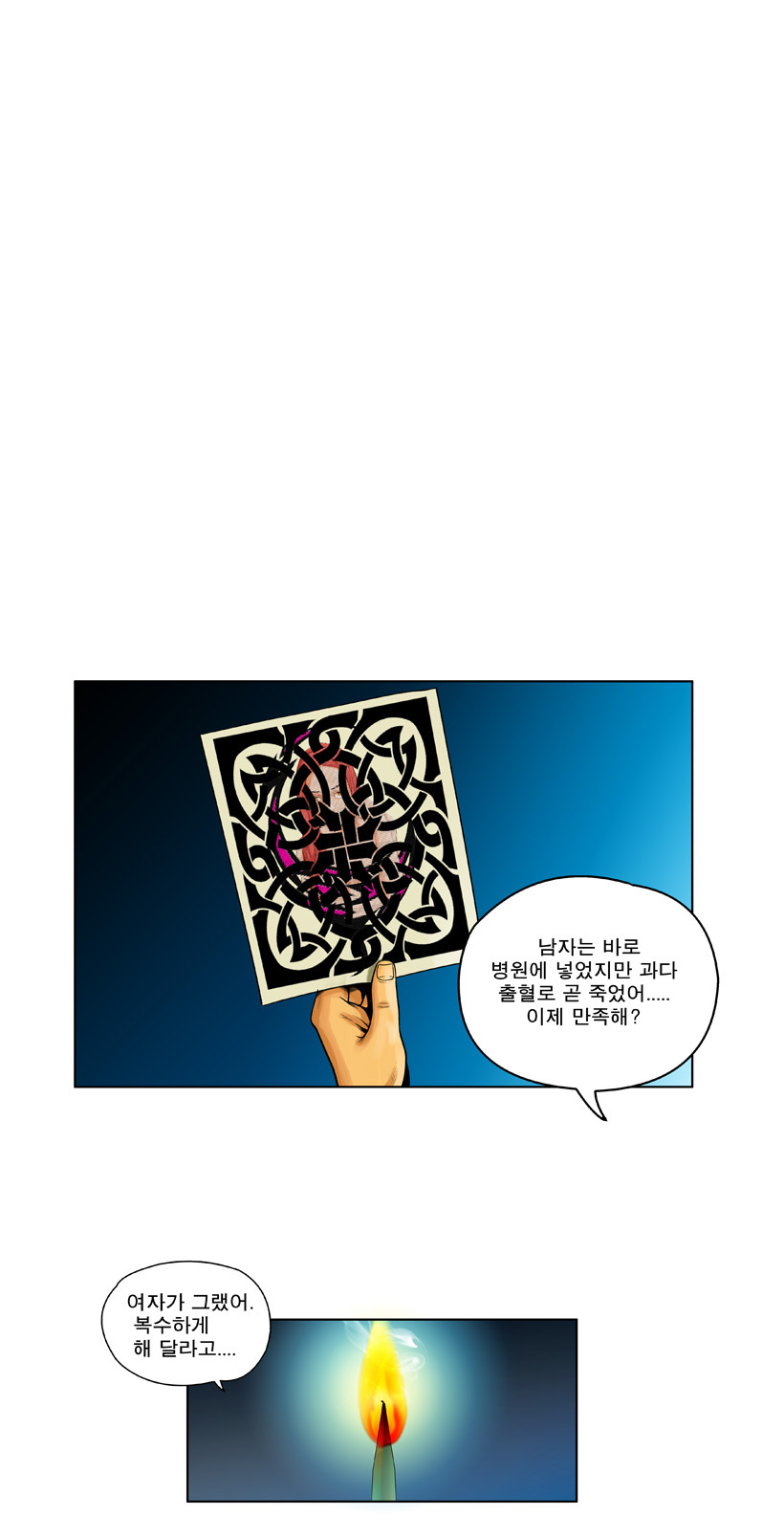 27 페이지