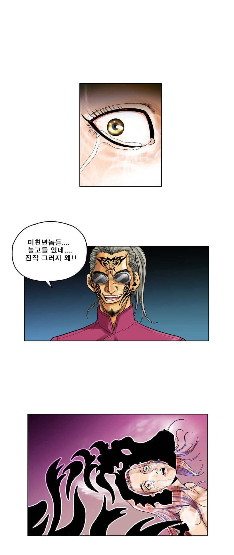 26 페이지
