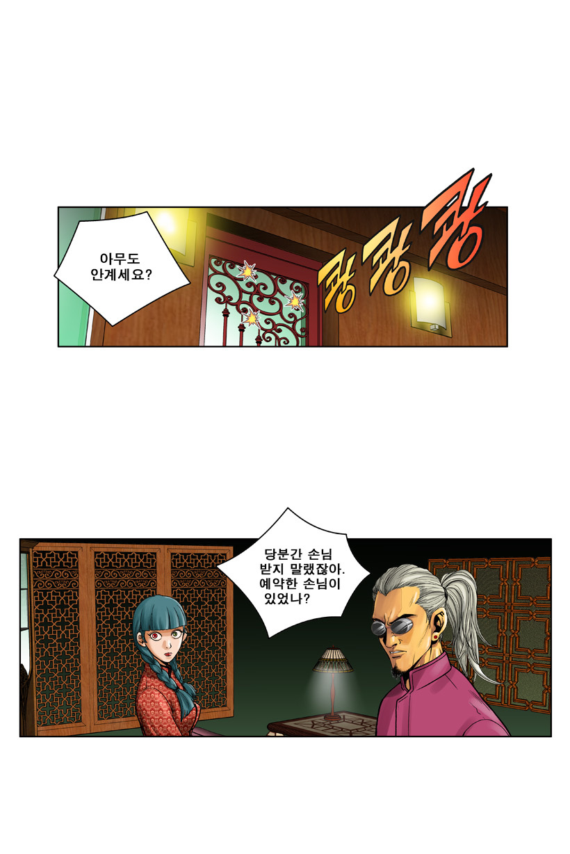 29 페이지