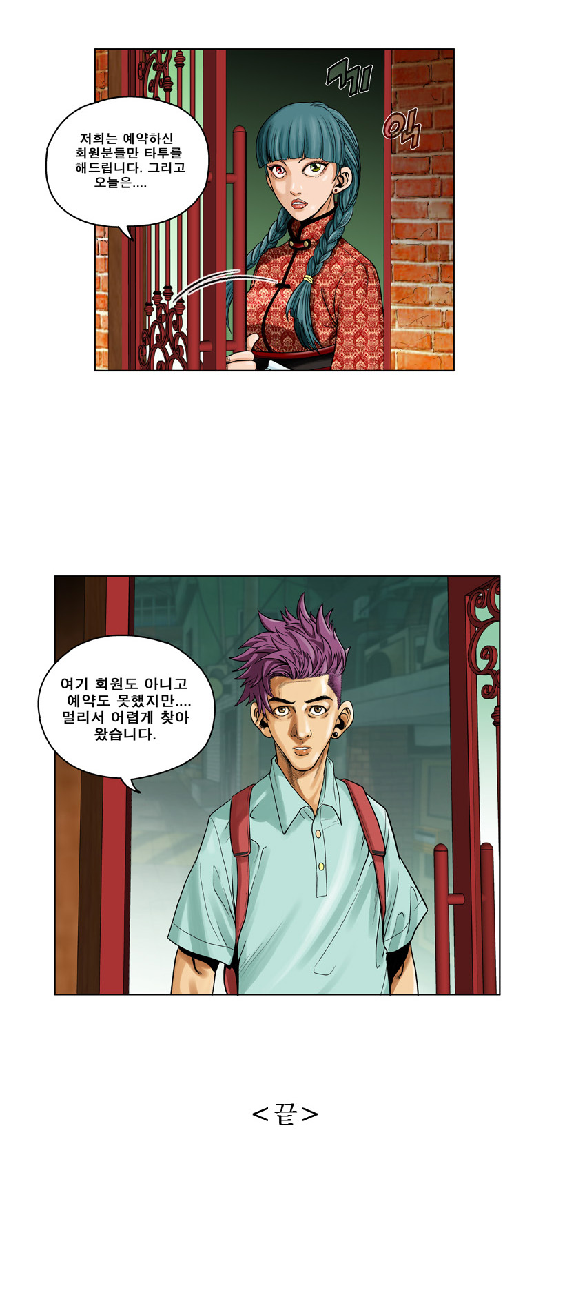 30 페이지
