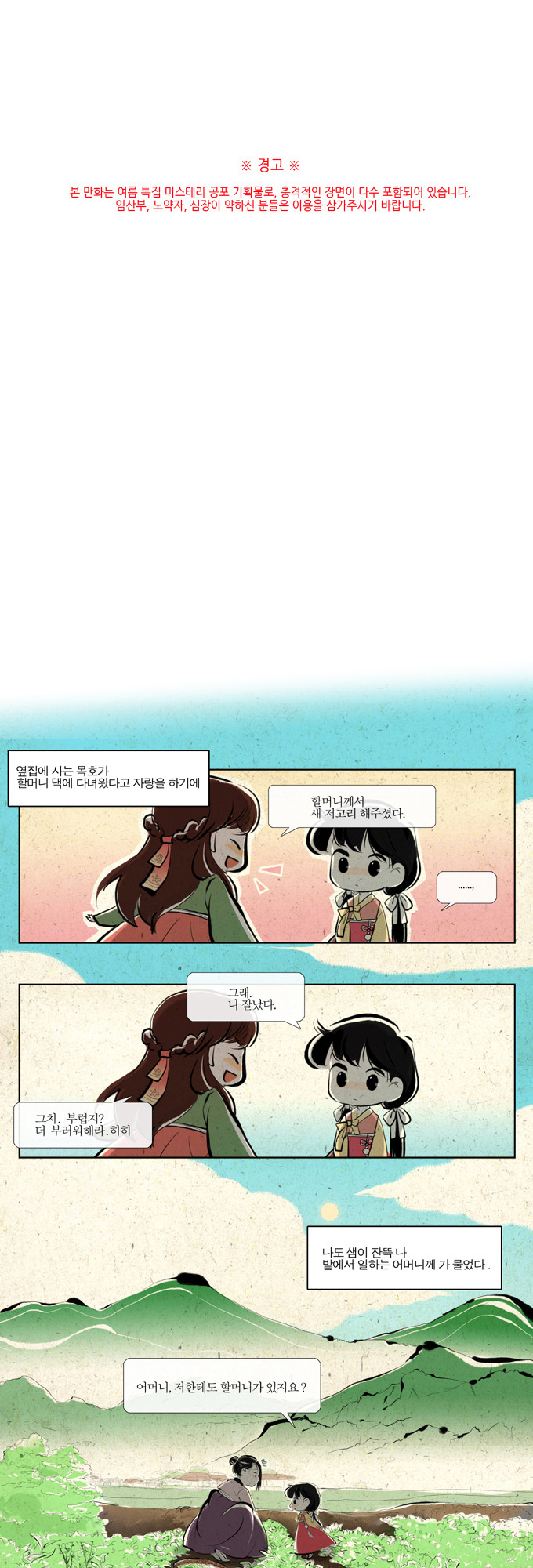 1 페이지