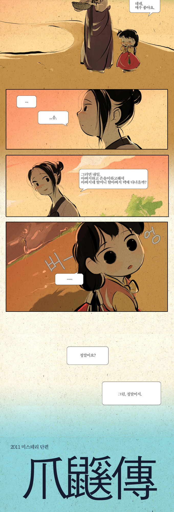 3 페이지