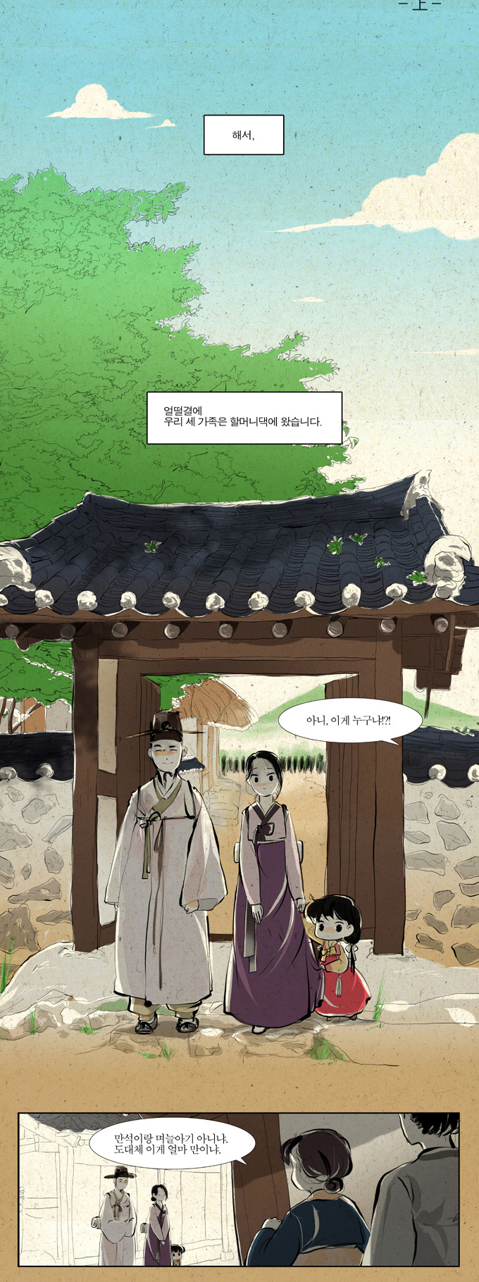 4 페이지