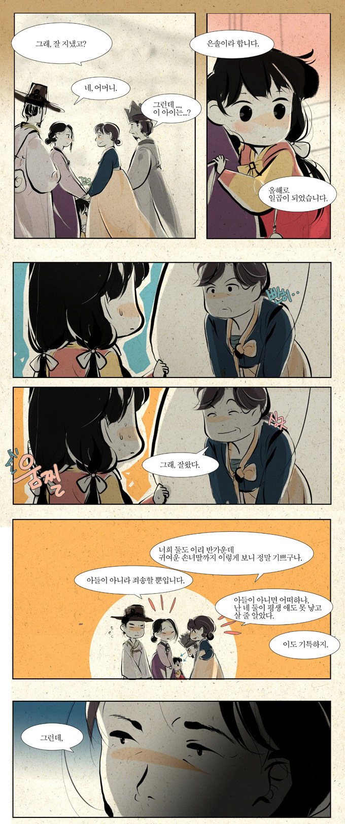 5 페이지