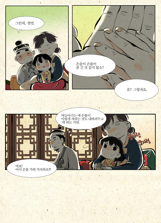10 페이지